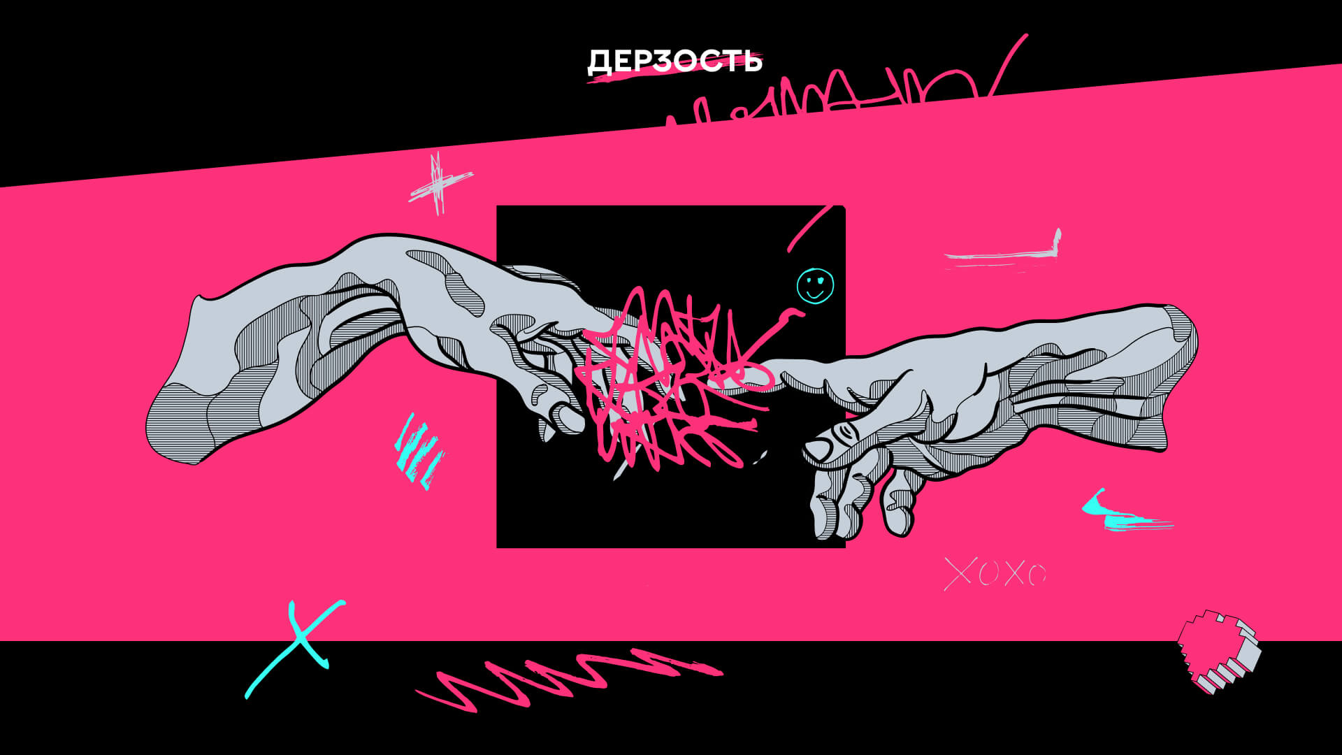 Video background
